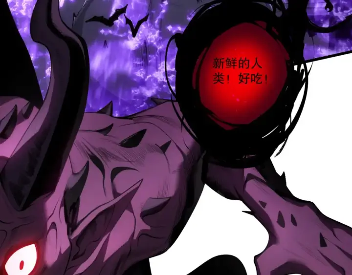 漫画《死灵法师！我即是天灾》第281话  杀进深渊第22张图