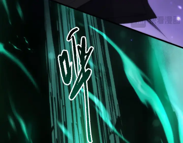 漫画《死灵法师！我即是天灾》第281话  杀进深渊第26张图