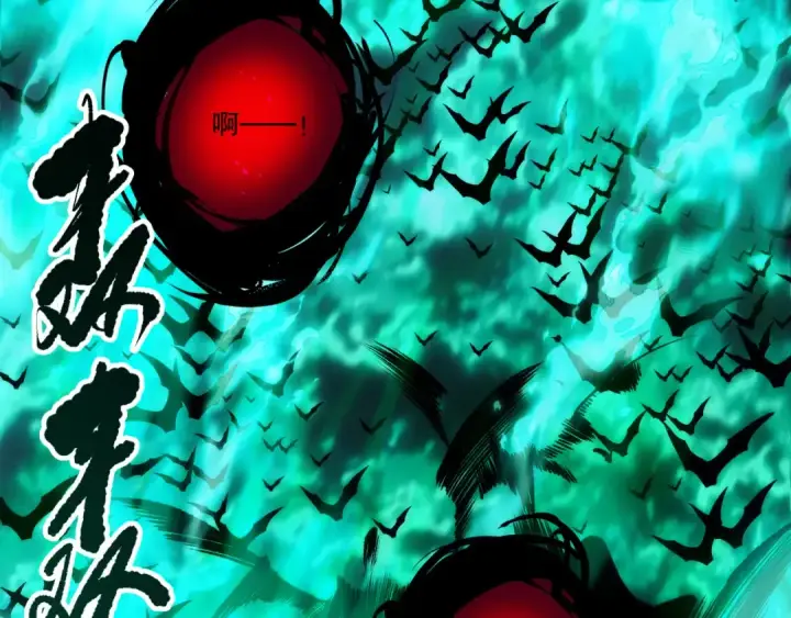 漫画《死灵法师！我即是天灾》第281话  杀进深渊第34张图