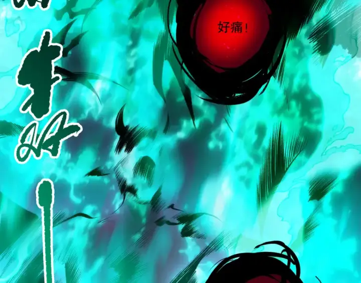 漫画《死灵法师！我即是天灾》第281话  杀进深渊第35张图