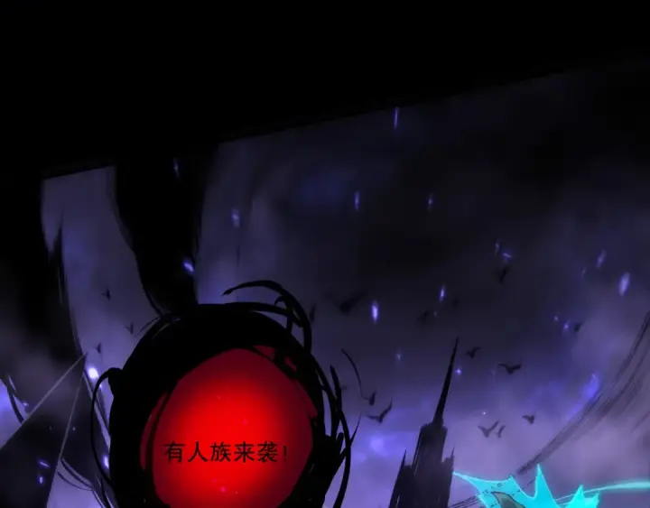 漫画《死灵法师！我即是天灾》第281话  杀进深渊第49张图