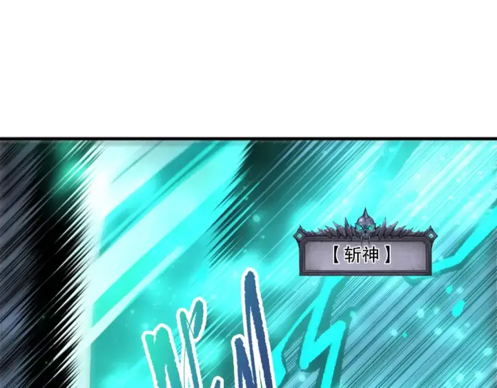 漫画《死灵法师！我即是天灾》第281话  杀进深渊第65张图