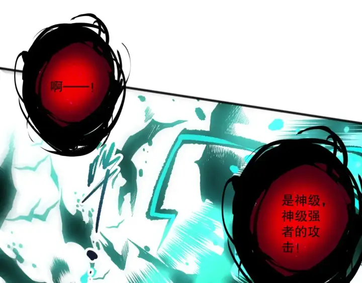 漫画《死灵法师！我即是天灾》第281话  杀进深渊第68张图