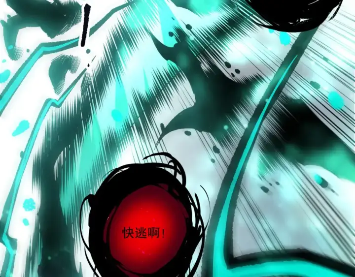 漫画《死灵法师！我即是天灾》第281话  杀进深渊第69张图