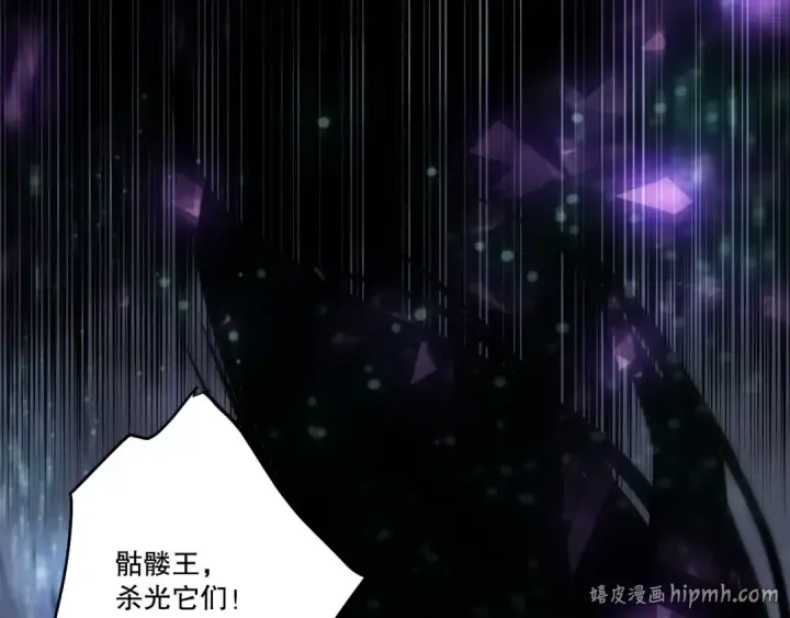 漫画《死灵法师！我即是天灾》第281话  杀进深渊第80张图