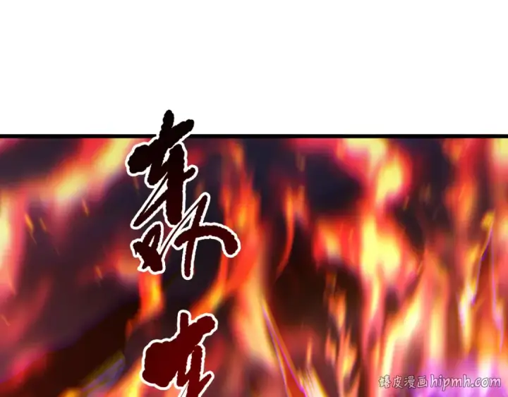 漫画《死灵法师！我即是天灾》第281话  杀进深渊第88张图