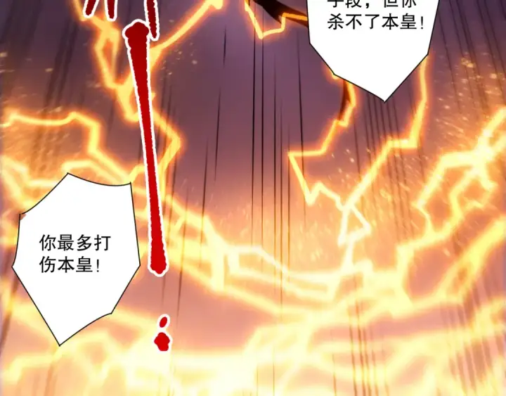 漫画《死灵法师！我即是天灾》282 杀出恶魔城！第100张图