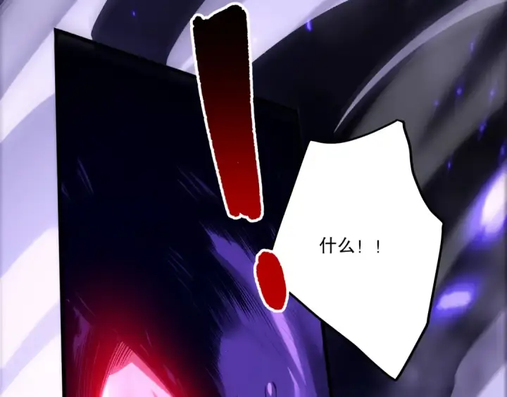 漫画《死灵法师！我即是天灾》282 杀出恶魔城！第109张图
