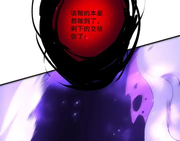 漫画《死灵法师！我即是天灾》282 杀出恶魔城！第11张图