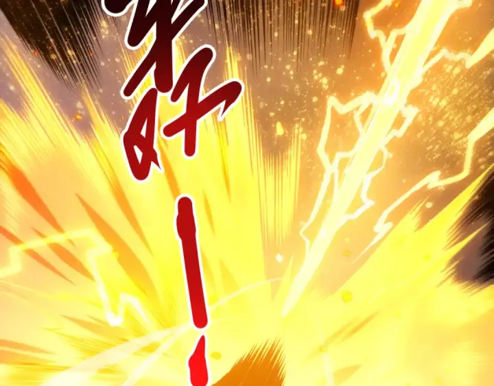 漫画《死灵法师！我即是天灾》282 杀出恶魔城！第118张图