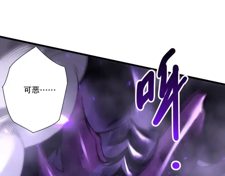 漫画《死灵法师！我即是天灾》282 杀出恶魔城！第121张图