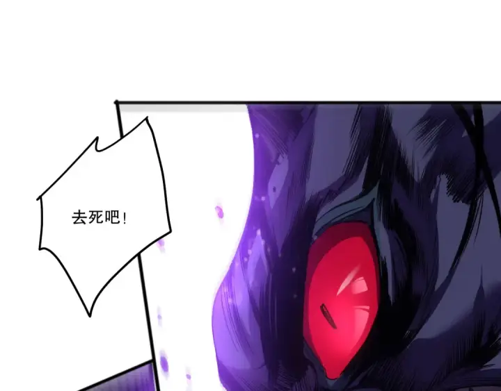 漫画《死灵法师！我即是天灾》282 杀出恶魔城！第135张图