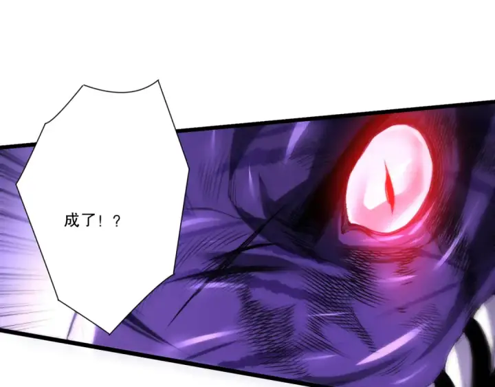 漫画《死灵法师！我即是天灾》282 杀出恶魔城！第150张图