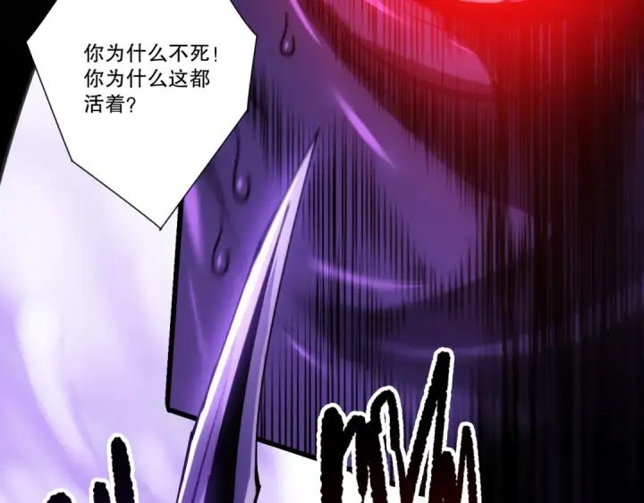 漫画《死灵法师！我即是天灾》282 杀出恶魔城！第159张图