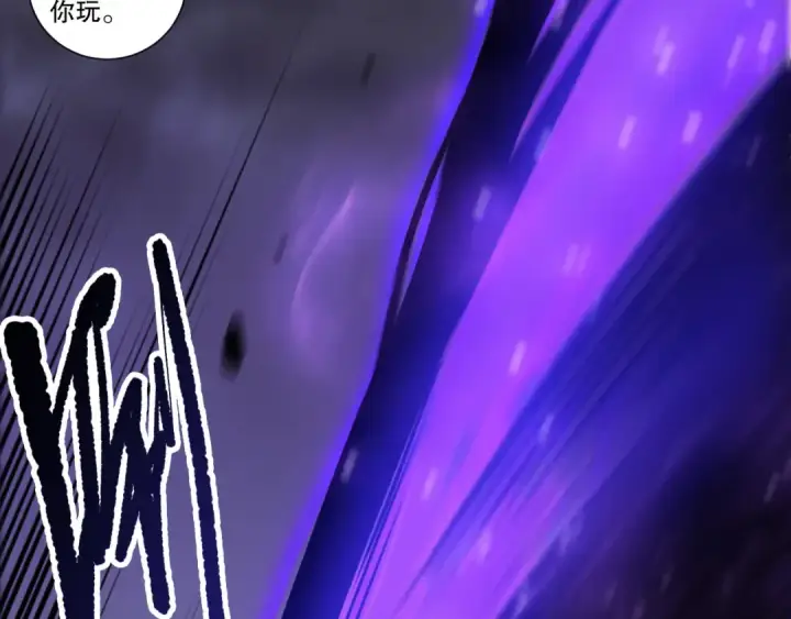 漫画《死灵法师！我即是天灾》282 杀出恶魔城！第170张图