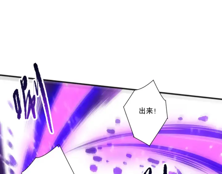 漫画《死灵法师！我即是天灾》282 杀出恶魔城！第174张图