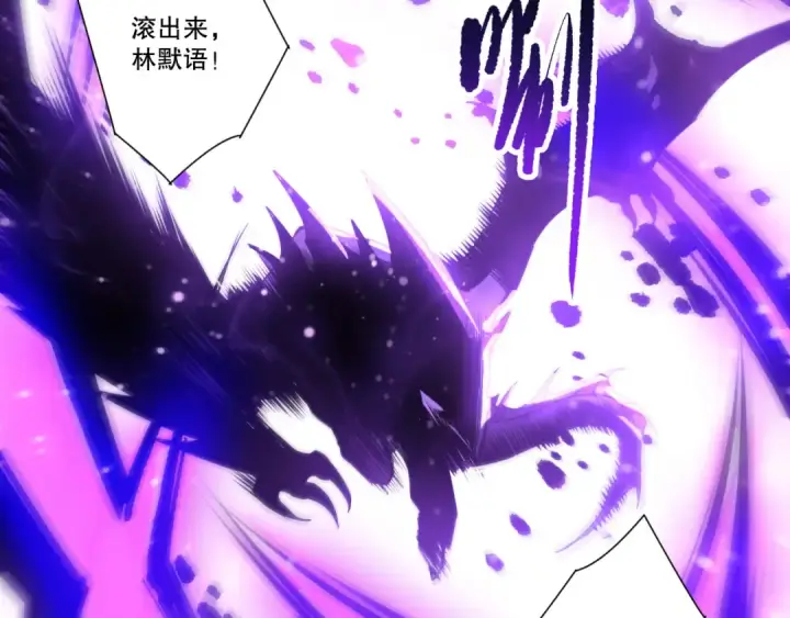 漫画《死灵法师！我即是天灾》282 杀出恶魔城！第175张图