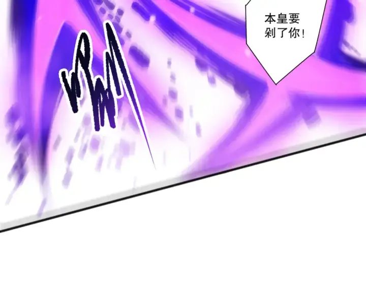 漫画《死灵法师！我即是天灾》282 杀出恶魔城！第176张图
