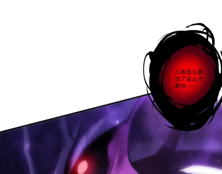 漫画《死灵法师！我即是天灾》282 杀出恶魔城！第177张图