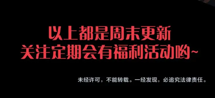 漫画《死灵法师！我即是天灾》282 杀出恶魔城！第186张图