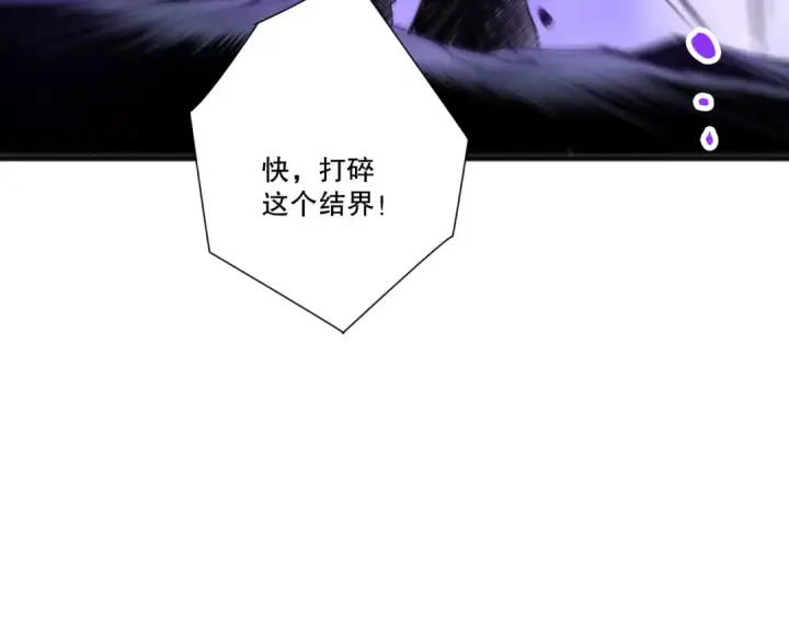 漫画《死灵法师！我即是天灾》282 杀出恶魔城！第21张图
