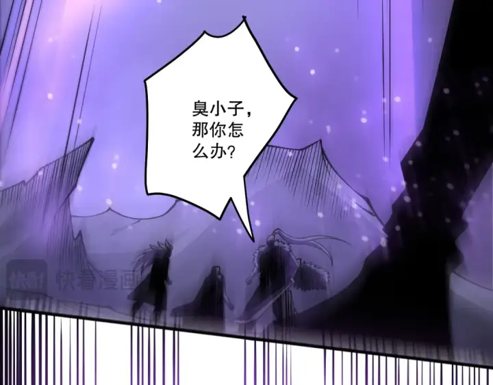 漫画《死灵法师！我即是天灾》282 杀出恶魔城！第29张图