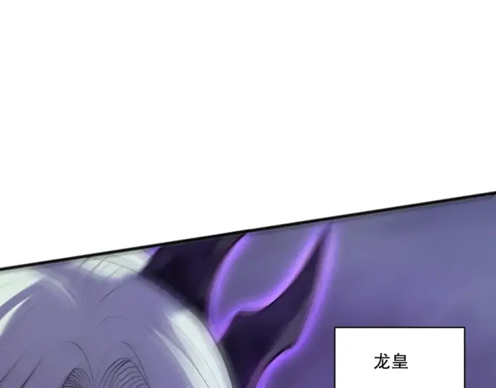 漫画《死灵法师！我即是天灾》282 杀出恶魔城！第41张图