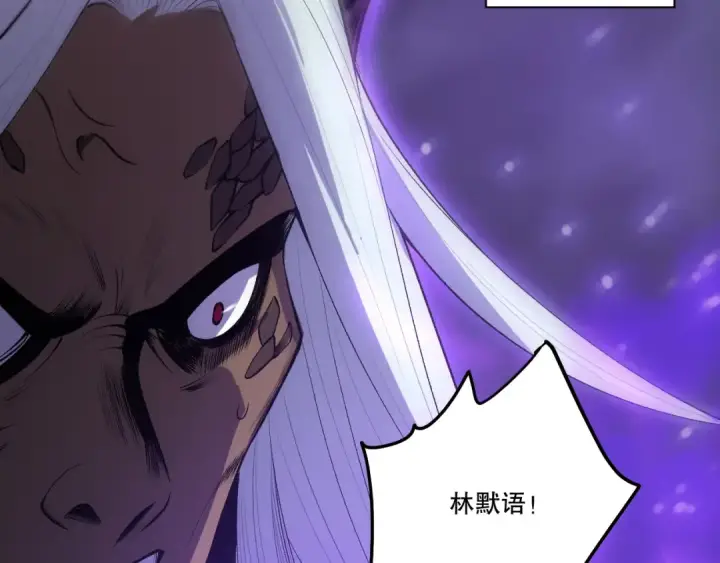 漫画《死灵法师！我即是天灾》282 杀出恶魔城！第42张图
