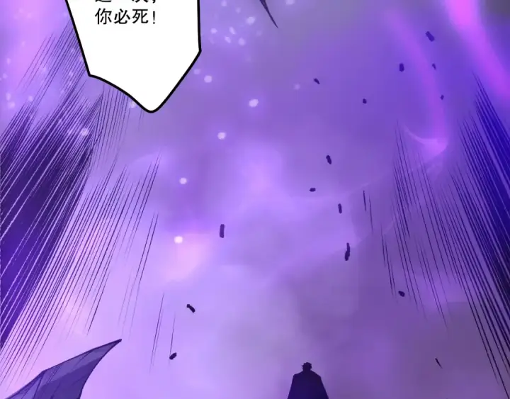 漫画《死灵法师！我即是天灾》282 杀出恶魔城！第46张图