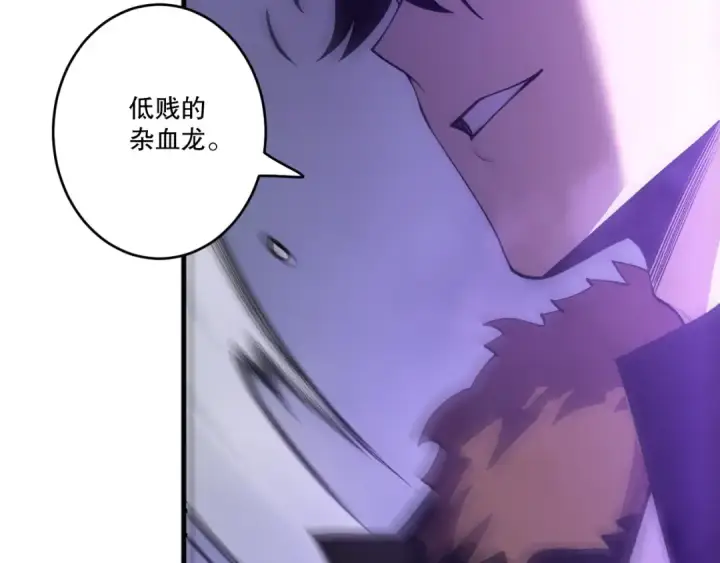漫画《死灵法师！我即是天灾》282 杀出恶魔城！第48张图