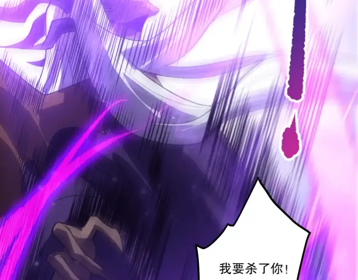 漫画《死灵法师！我即是天灾》282 杀出恶魔城！第57张图