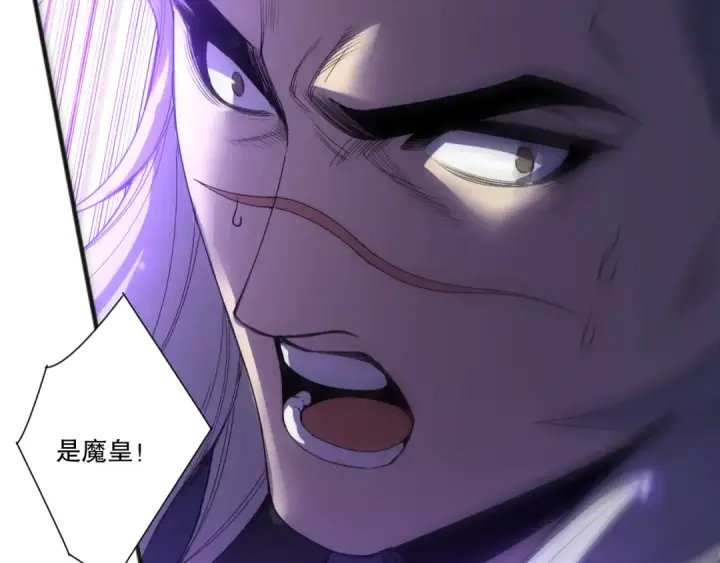 漫画《死灵法师！我即是天灾》282 杀出恶魔城！第6张图