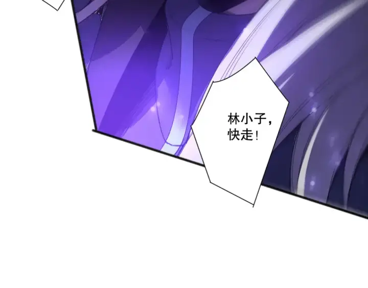 漫画《死灵法师！我即是天灾》282 杀出恶魔城！第7张图