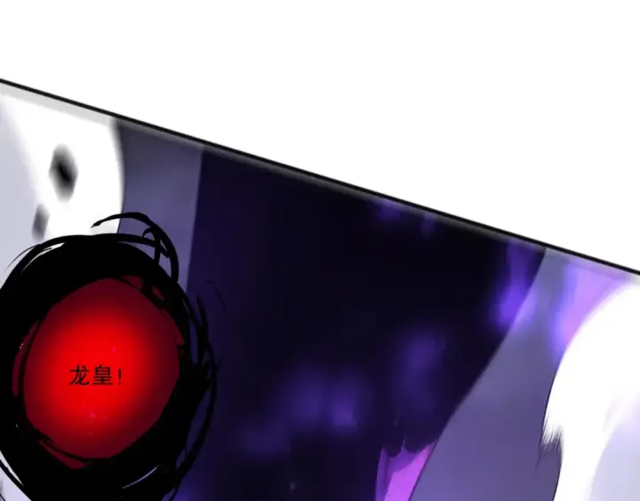 漫画《死灵法师！我即是天灾》282 杀出恶魔城！第8张图