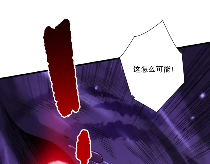 漫画《死灵法师！我即是天灾》282 杀出恶魔城！第80张图