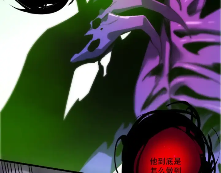 漫画《死灵法师！我即是天灾》282 杀出恶魔城！第87张图