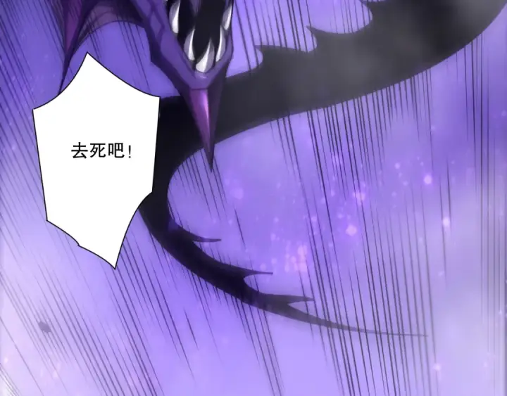 漫画《死灵法师！我即是天灾》282 杀出恶魔城！第92张图