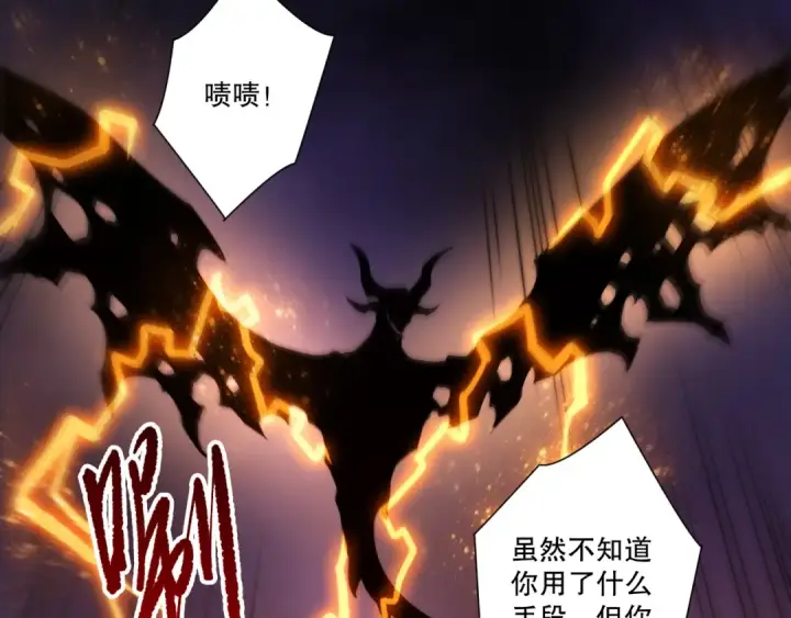 漫画《死灵法师！我即是天灾》282 杀出恶魔城！第99张图