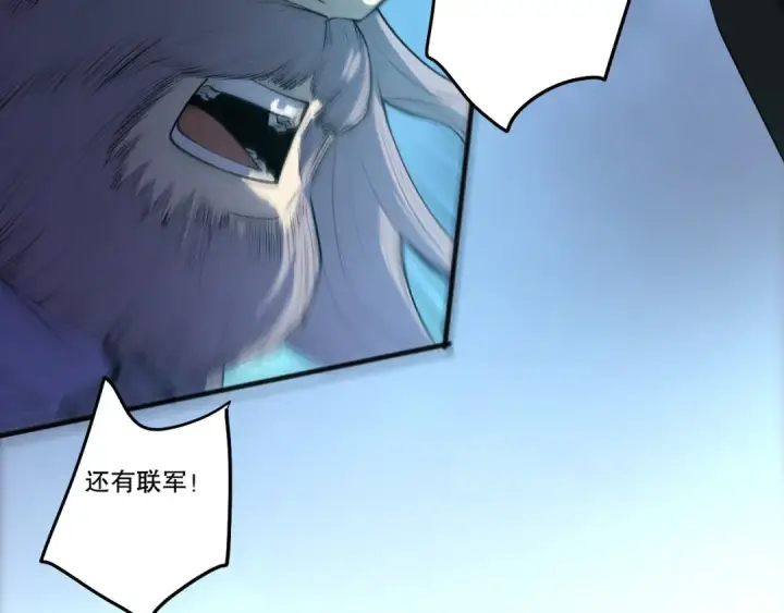 漫画《死灵法师！我即是天灾》284  火力全开第10张图