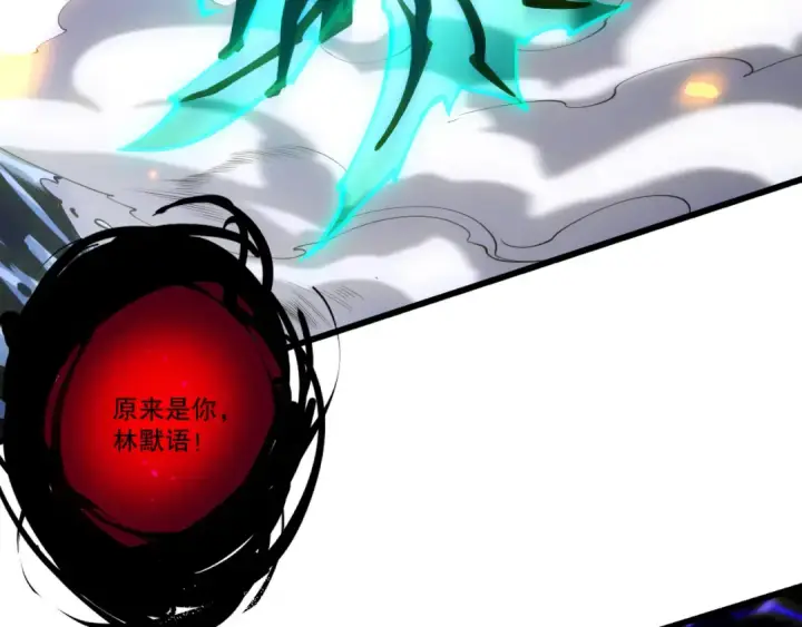漫画《死灵法师！我即是天灾》284  火力全开第100张图