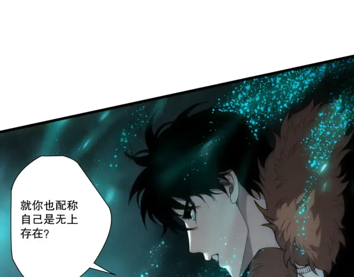 漫画《死灵法师！我即是天灾》284  火力全开第129张图