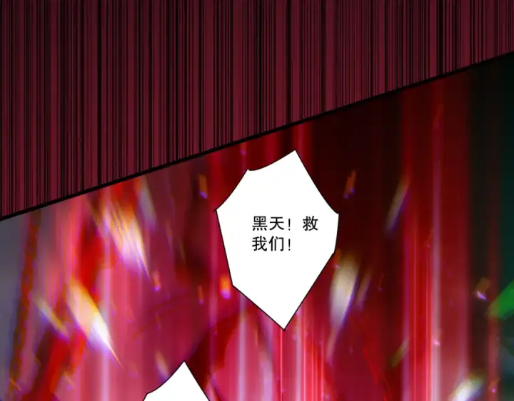 漫画《死灵法师！我即是天灾》284  火力全开第150张图