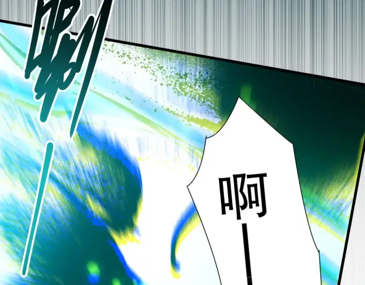 漫画《死灵法师！我即是天灾》284  火力全开第153张图