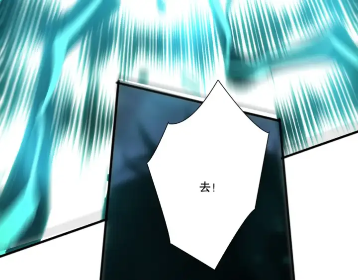 漫画《死灵法师！我即是天灾》284  火力全开第37张图