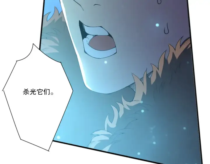 漫画《死灵法师！我即是天灾》284  火力全开第39张图