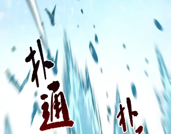 漫画《死灵法师！我即是天灾》284  火力全开第51张图