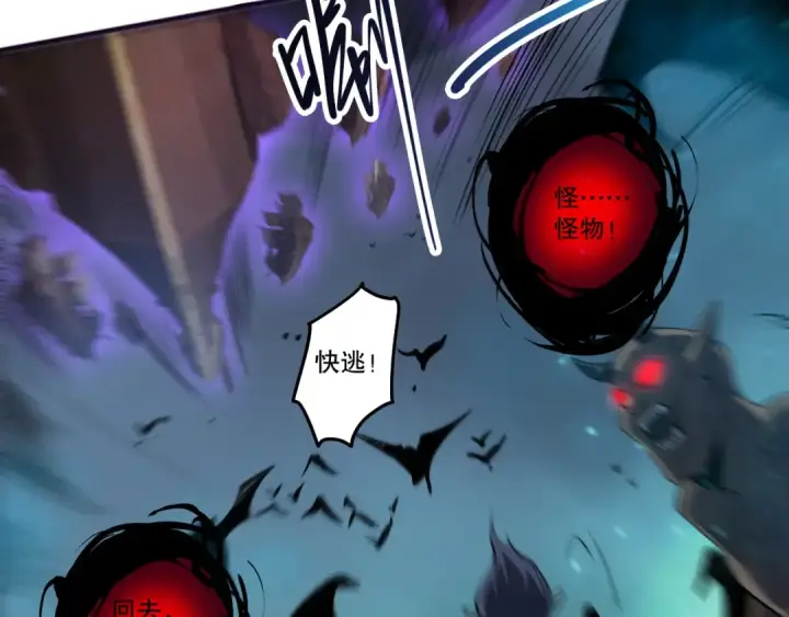 漫画《死灵法师！我即是天灾》284  火力全开第66张图