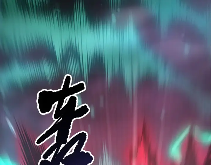 漫画《死灵法师！我即是天灾》284  火力全开第84张图