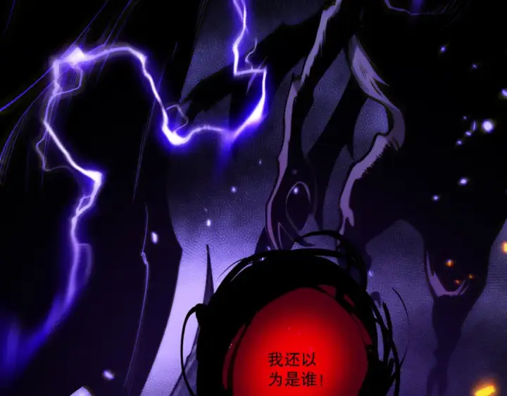 漫画《死灵法师！我即是天灾》284  火力全开第98张图