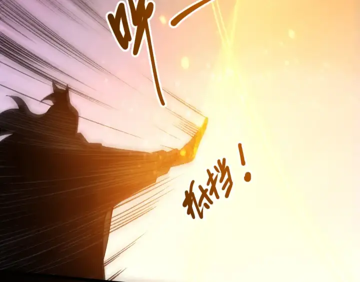 漫画《死灵法师！我即是天灾》285  大军撤退第122张图